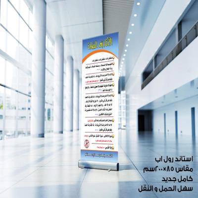 اذكار بعد الصلاة