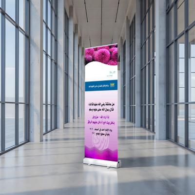 روا اب التنمر ( رفق )