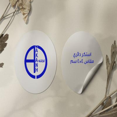 استكرات