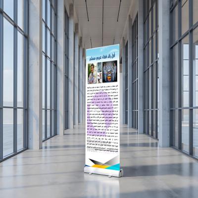 رول اب اسبوع الفضاء